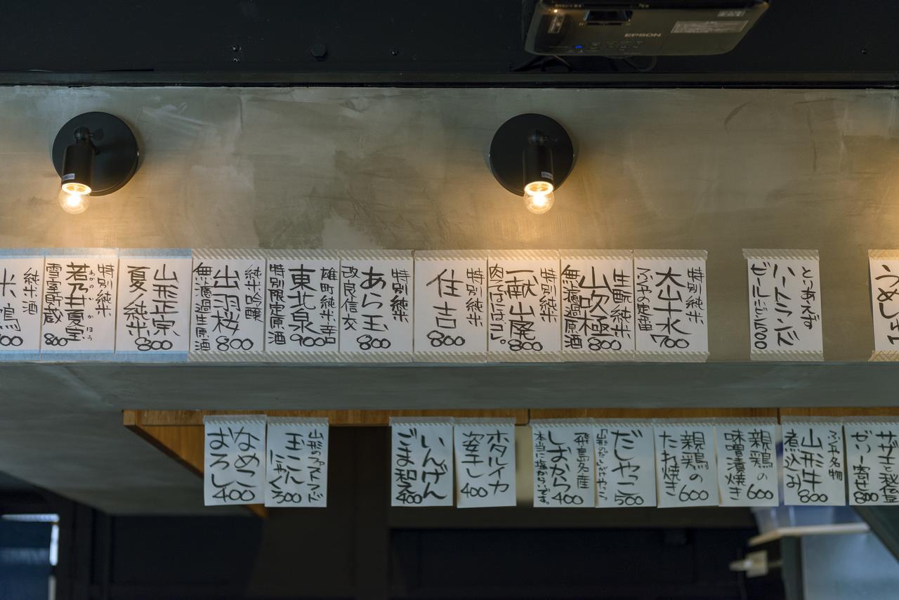 Hostel Yuigahama + Soba Bar, Kamakura Ngoại thất bức ảnh
